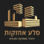 ועד-בית ישראל: ניהול ואחזקת בניין משותף